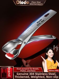 Olodo | Heat-Resistant Anti-Slip Food-Grade Kitchen Tongs
