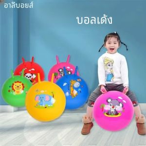Hopper Bouncing Balls Space เด็กการศึกษา Sense จับเกมบอลของเล่นกีฬากลางแจ้งอนุบาลกระโดดเกมเด็กของขวัญ