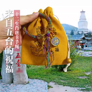 Red String Bracelet Tibetan Style Tangka Hand Cord WuYi Manjusri Lucky Charm Zodiac Animal Protection Colorful Rope Jewelry