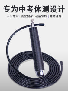 Dây Nhảy Thể Dục Chuyên Nghiệp Dành Cho Học Sinh Trung Học Cơ Sở ZINGIS Dây Nhảy Thể Dục Đa Năng Cho Nam Và Nữ