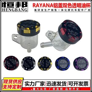 Bình dầu thắng đĩa trước sau nấp nhôm