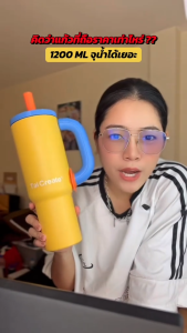 Taicreate 1200ml แก้วเก็บความเย็น ซับในสแตนเลส 316 แก้วใส่น้ำแข็งความจุขนาดใหญ่