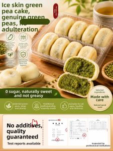 SHIXIAOLA | Authentic Traditional No-Sugar Ice Skin Bean Paste Cake
