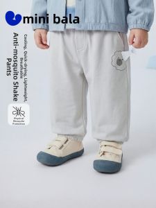 MINI BALA | Artist Collaboration Quick-Drying Antibacterial Breathable Mosquito-Repellent Pants