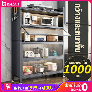 BMZAR ตู้วาง พร้อมล้อเลื่อน ตู้เก็บ 3/4/5ชั้น ตู้โชว์ ฝาปิดกันฝุ่น ตู้เก็บชั้นวางอเนกประสงค์ สวยทนคูม