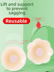 YUNASHA | Invisible Support Chest Stickers