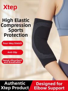 XTEP | Sport Protective Elbow Sleeve