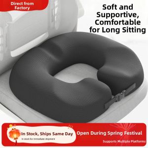 Breathable Non-slip Slow Rebound Memory Foam Seat Cushion