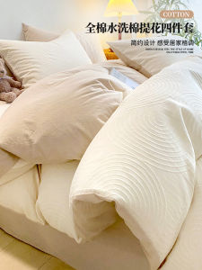 Simple Pure Cotton Bedding Set Four-Piece Quilt Cover Sheet Bed Canopy Design High Density Cotton Fabric Leaf Pattern Active Printing