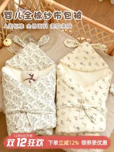 Thickened Class a Cotton Swaddle Blanket Baby Wrap Swaddle Cloth Autumn Winter Baby Wrap Blanket Soft Fabric Newborn Gift