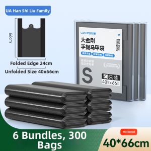 HANSHILIUJIA | Thick Large Black Garbage Bags for Home Use