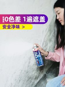 No-odor Wall Paint Self-spraying White Latex Coating Indoor Ceiling Repair Fungus-resistant Waterproof Half-matt Finish