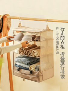 Portable Hanging Travel Clothes Storage Bag Large Capacity Layered Clothing Organizer Bag for Suitcase Oxford Cloth Material