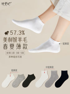 Womens Summer Thin Breathable Antibacterial Anti-Odor Short Socks Spring Autumn White Merino Wool Socks Moisture Wicking Short Tube