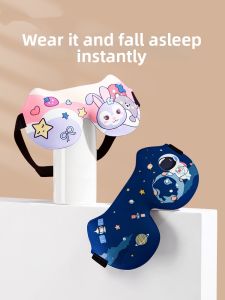 NAIFUNA | Cute 3D Childrens Sleep Eye Mask
