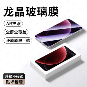 High Definition Ceramic Screen Protector for Xiaomi 15 Ultra Full Screen Tempered Glass Film Mi 14/13 pro Mi12 Protective Film