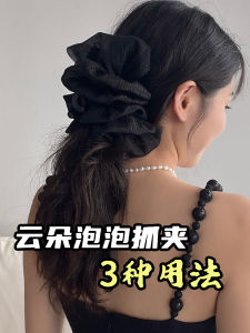 คลิปหนีบผมทรงฉลามขนาดใหญ่ คลิปหนีบผมผ้าอ็องเจน ทรงฟองน้ำ คลิปหนีบผมผู้หญิง คลิปหนีบผมรูปผีเสื้อ ทรงหัวใจ ตกแต่งผม ทรงหน้าเล็ก