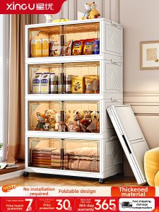 XINGYOU | Movable Folding Storage Cabinet