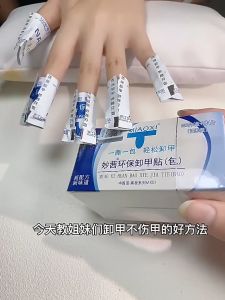 Set 4in1 Gel Polish Remover Kit / Remover Nail Polish Gel / Magic Nail Polish Remover Cleaner