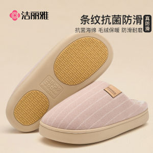 Antibacterial Cotton Slippers for Women Winter New Indoor Home Breathable Warm Soft Elastic Anti-slip Slippers Comfortable Home Shoes
