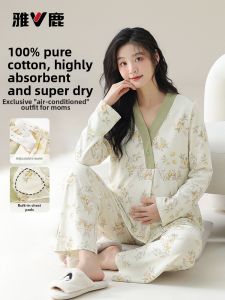 Maternity Nursing Pure Cotton Nightwear With Bra Pads Summer Homewear Set