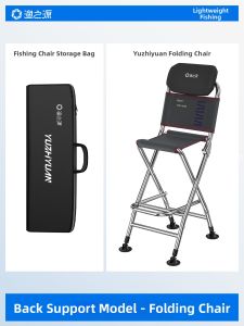 YUZHIYUAN | Portable Adjustable Outdoor Fishing Chair