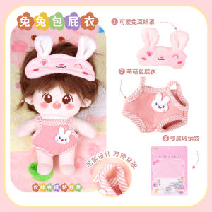 Cotton Doll Clothes Set 20cm Complete Doll Outfit Girls Doll Dress up Set Summer Vacation Toys for Girls