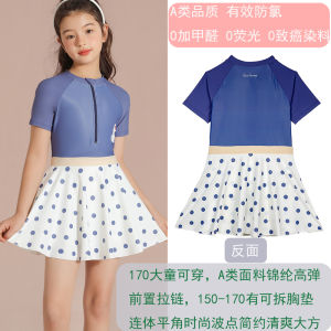 Girls Quick Dry One-Piece Swimsuit Childrens Swimming Costume Summer New Arrival Compact Fabric Girls Swimming Set