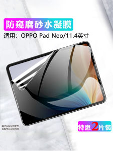 ISIDO for Oppo Pad Neo Protective Film 11.4-Inch Opd2302 Tablet Screen Drop-Resistant and Anti-Explosion Soft Film New Arrival Oppopadneo Full Screen Cover HD Eye Protection Film
