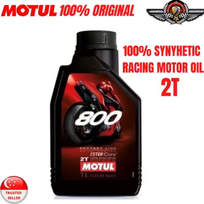 MOTUL 2T 800V/ 2T 710/ 2T510 Engine Oil