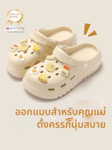 Molly | Slip-resistant Thick-soled Sandals