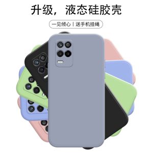 Ultra-Thin Liquid Silicone Protective Case for Realme9 5G Phone Full Edge Protection Anti-Fall Simple Design Ins Style