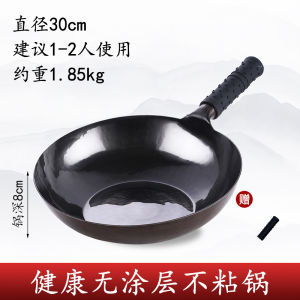 Zhangqiu Flats Iron Pot Official Flagship Store Genuine Goods Handmade Frying Pan For Home Non-Stick Uncoated Induction Cooker Special Use