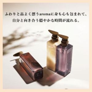 【Direct From Japan】POLA Aromaesse Gold Hair & Body Care 3 types/470ml Damage Repair Deep Hydration