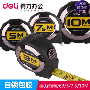 High Precision Self-Locking Slip-Resistant Durable Tape Measure