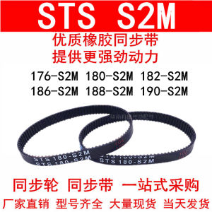High-Quality Synchronous Belt BEIDI Brand Rubber Belt Glass Fiber Core Transmission Belt Standard Part from Shenzhen Guangdong