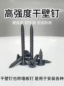 M3.5 Black Screws: A Comprehensive Guide