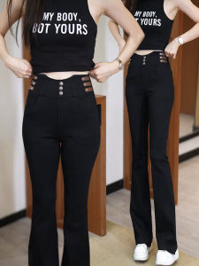 ผู้หญิง สูง เอว กางเกงยีนส์สกินนี่ Micro-flared ยืดได้ กางเกงลำลอง ฤดูใบไม้ร่วง 2024 อินเทรนด์ พรางหุ่น หลากหลาย กางเกงกีบม้าขนาดเล็ก