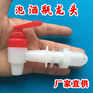 Vòi Vòi Mở Rộng 18mm Để Ngâm Chai Rượu Vang Bằng Nhựa Gốm Chuyển Đổi Nồi Van Màu Xanh Và Loại Ép Sứ Trắng