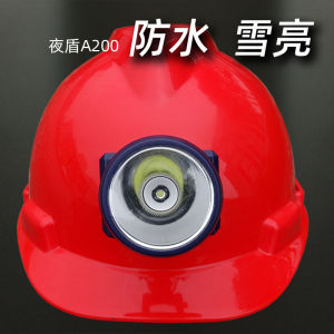 หมวกกันน็อคไฟฟ้าแบบป้องกันน้ำสำหรับช่างเหมืองแร่ ไฟแรงในเวลากลางคืน ไฟฟ้าแบบมีสายชาร์จสำหรับบรรเทาสาธารณภัยและป้องกันน้ำ