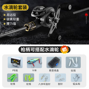 2025 DAWAEWE New Model Far Casting Straight Handle Full Set Lure Rod Fishing Rod Kit Double Pole Tip Set for Ocean River Lake