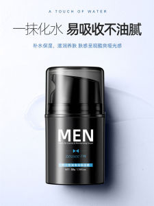 Zeusee Mens Special Natural Looking Foundation BB Cream Cover Pimples Beginner Makeup Controlling Oil Moisturizing Cream