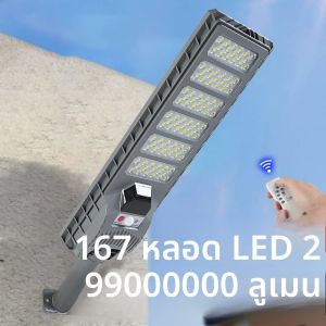 ไฟ LED พลังงานแสงอาทิตย์กลางแจ้ง 29900000LM 600W สว่างพิเศษ ไฟถนนพร้อมเซ็นเซอร์ตรวจจับความเคลื่อนไหว รีโมทคอนโทรล กันน้ำ สำหรับสวน