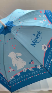 ร่มกันแดด Minere 1 คัน