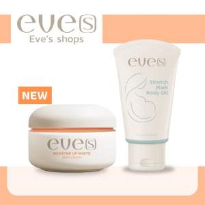 eve’s บูสเตอร์ส้ม บูสเตอร์อัพไวท์ บอดี้ครีม