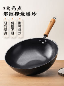 Aishida Iron Pot Household Wok Pan Uncoated Wok Old-Fashioned Gas Stove Suitable for Gas Stove
