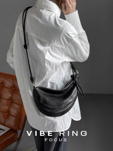 Vibe Ring Lazy Style Soft Casual Cow Horn Bag High-End Feeling Sheep Skin Single Shoulder Bag Simple Style Leisure Scene