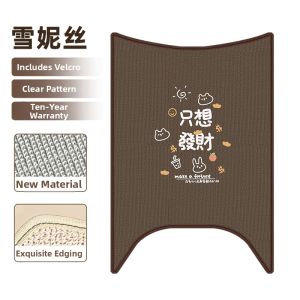 Decorative Modification Footrest Mat for E-bike