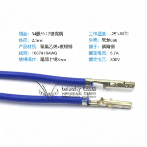 TELESKY | Đầu Kết Nối Đơn Đôi Nam Nữ 18AWG