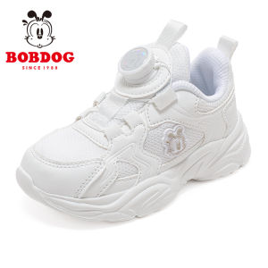 Bobdog | Giày Trắng Thoáng Khí Cho Trẻ Em